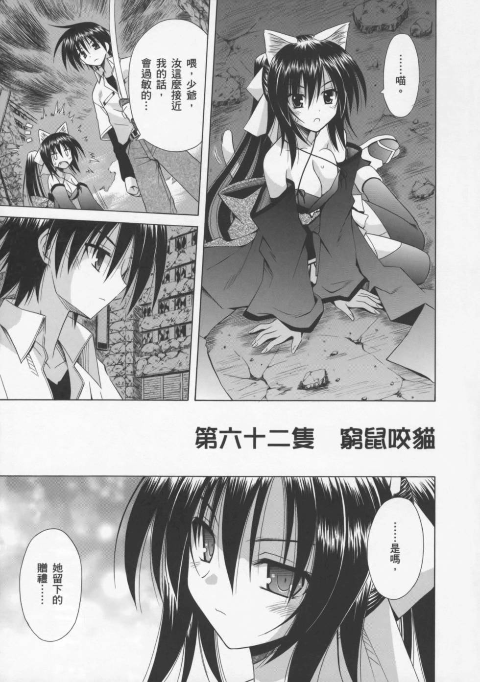 第139页