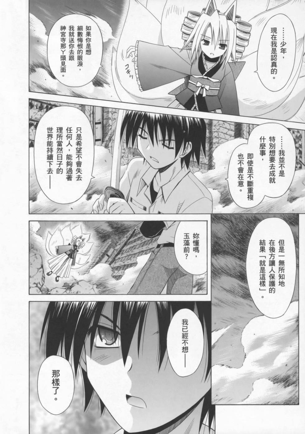 第140页