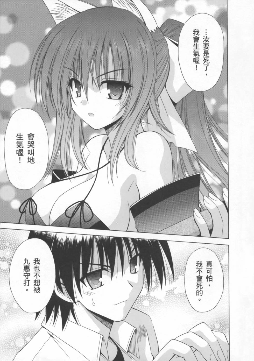 第143页