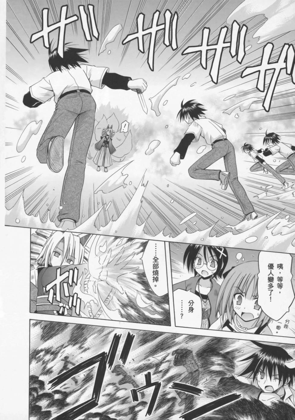 第146页