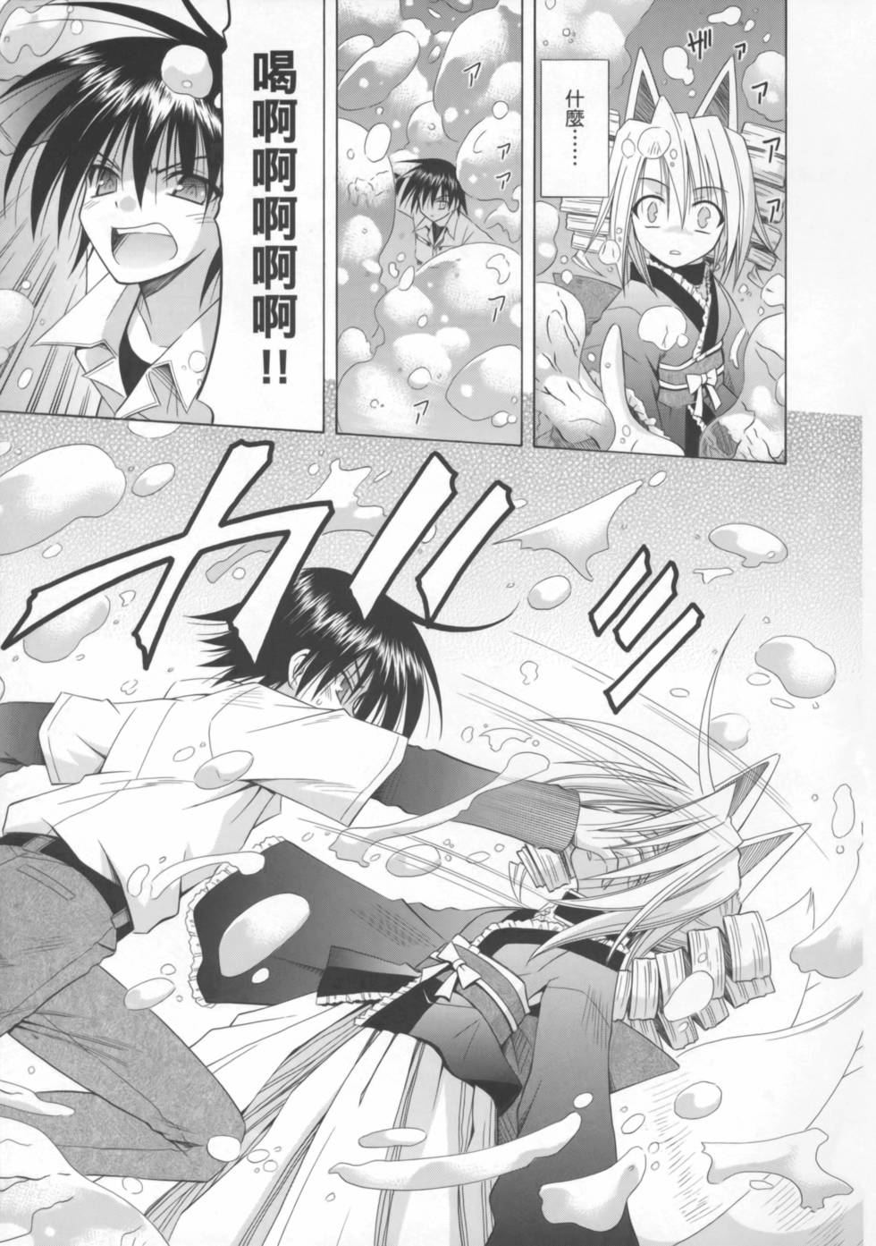第149页