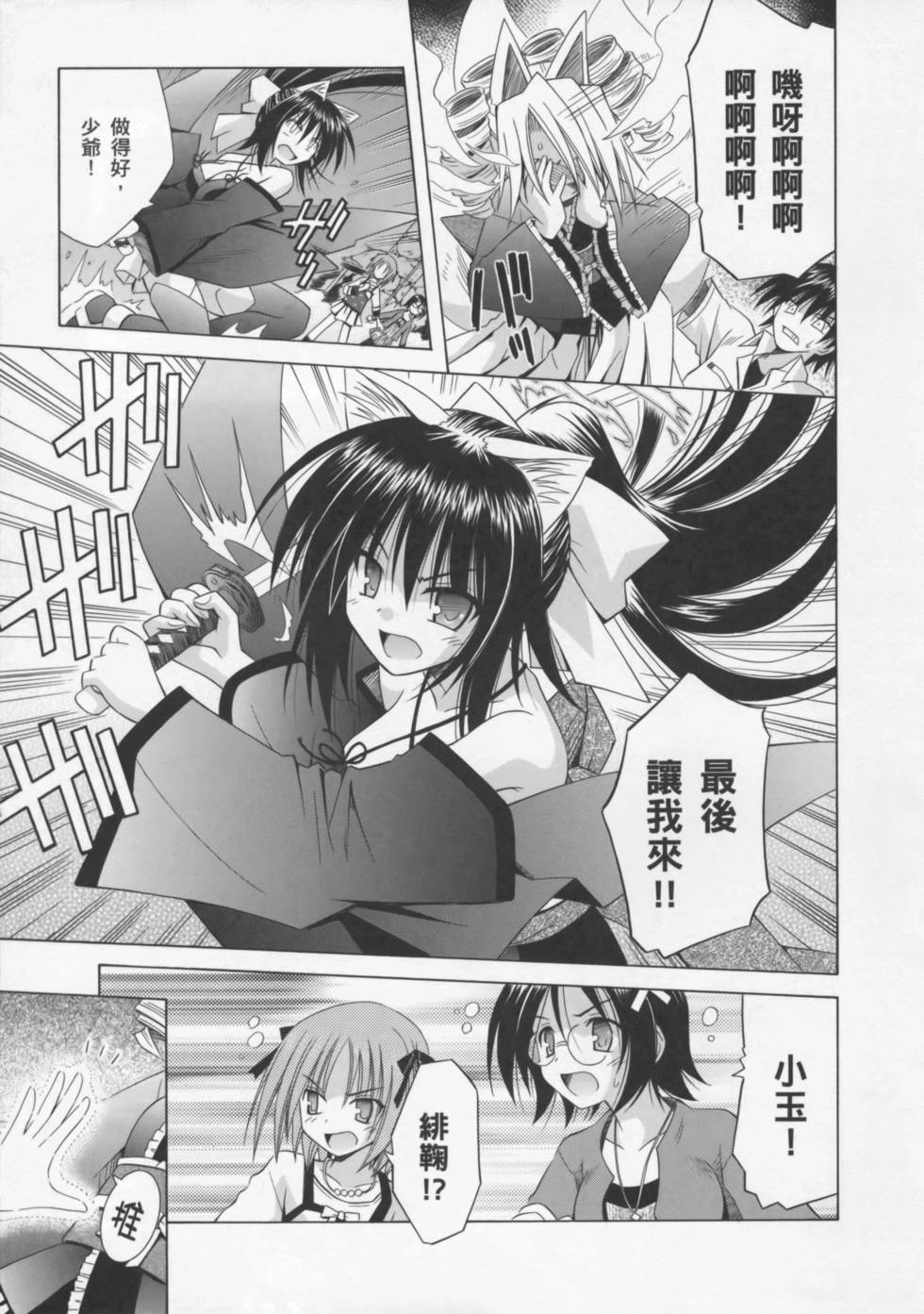 第151页