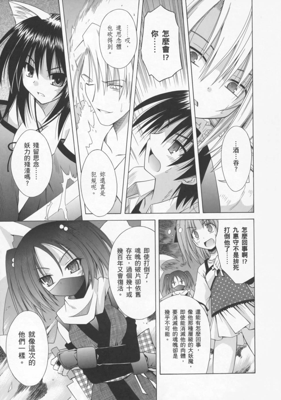 第153页