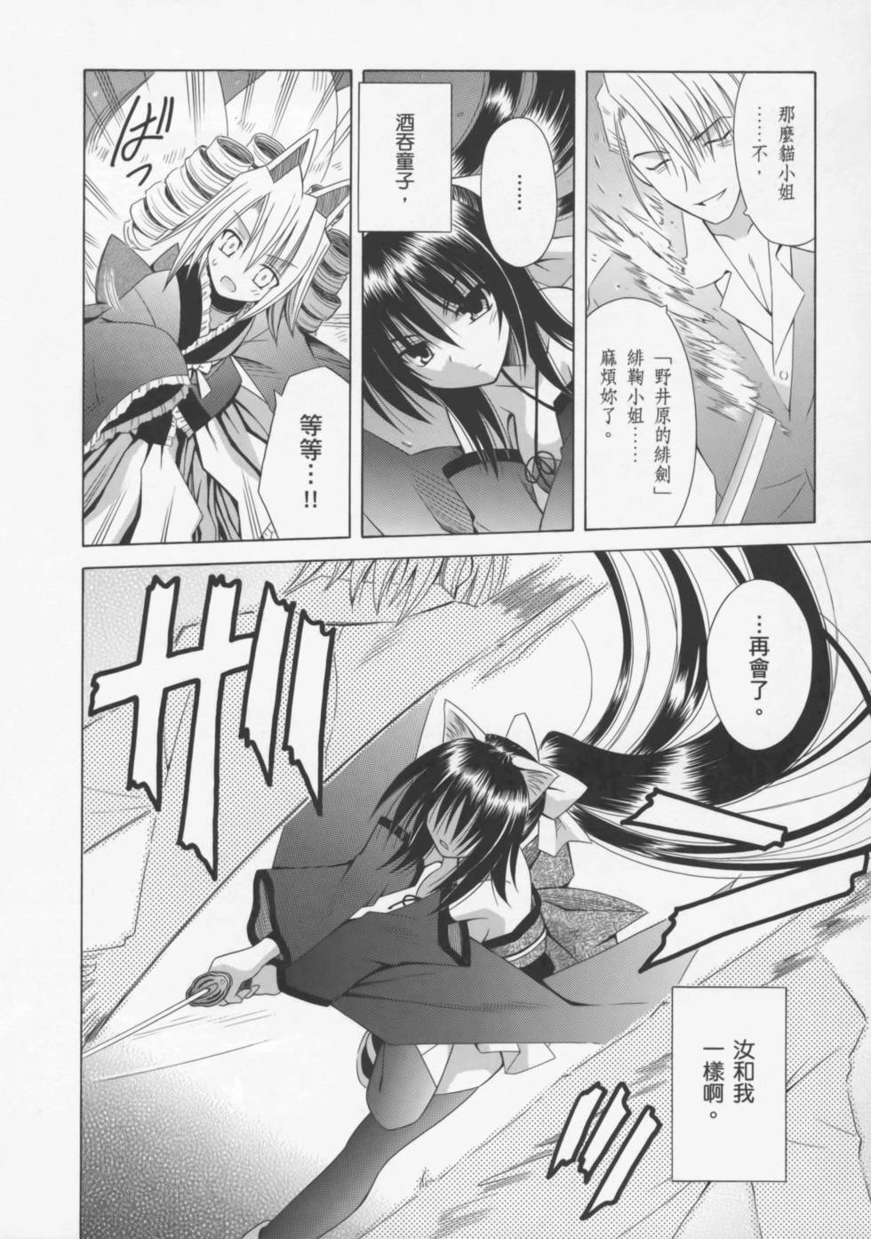 第156页
