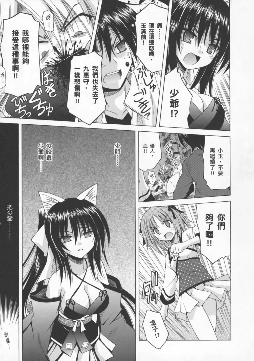 第159页