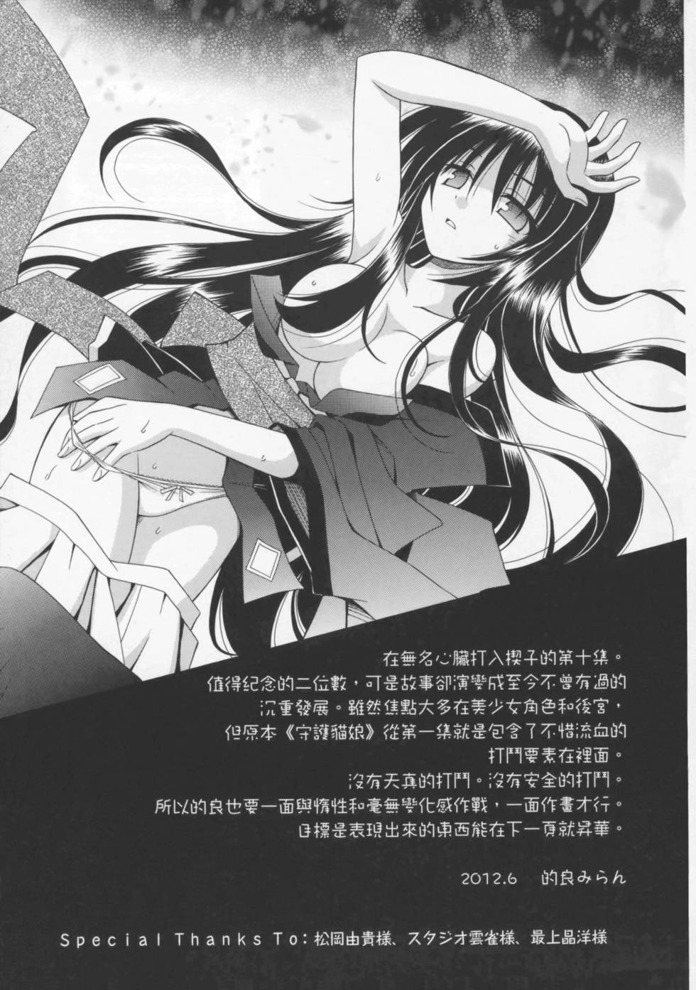 第161页