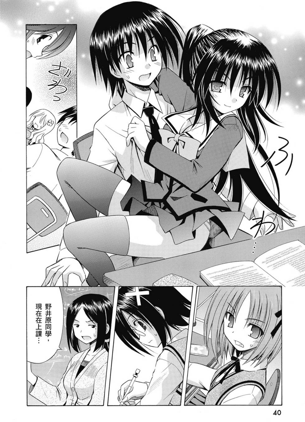 第38页