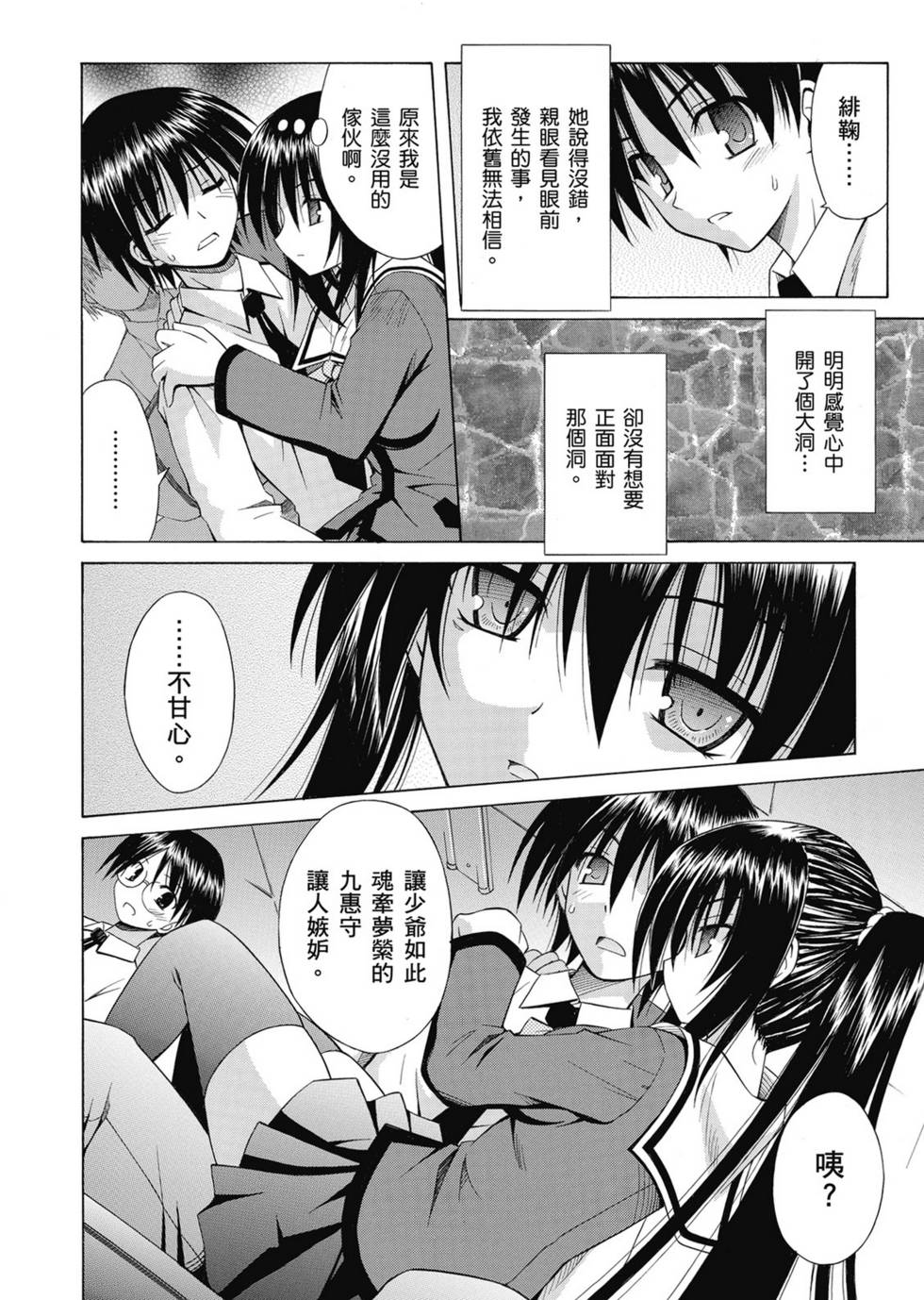第40页
