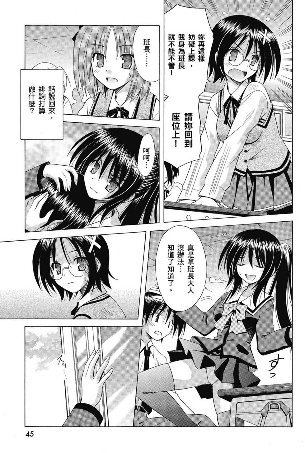 第43页