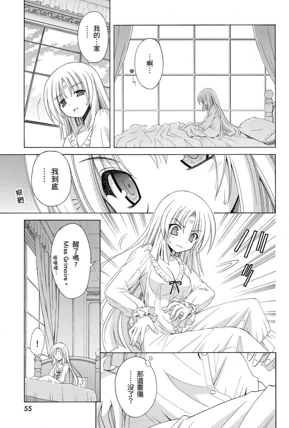 第53页