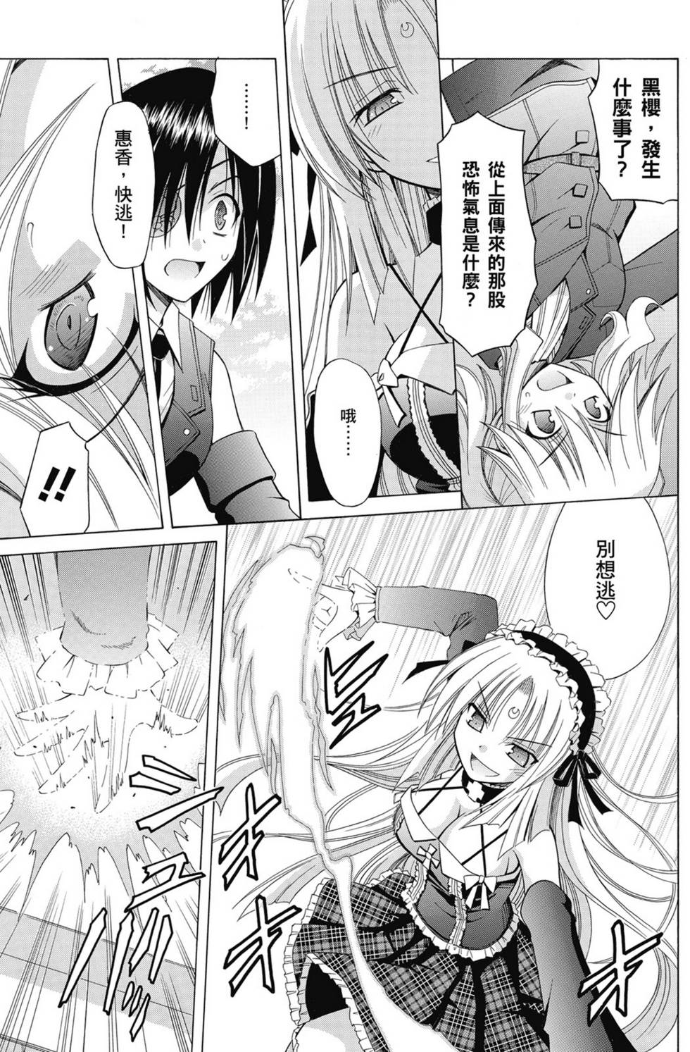 第57页