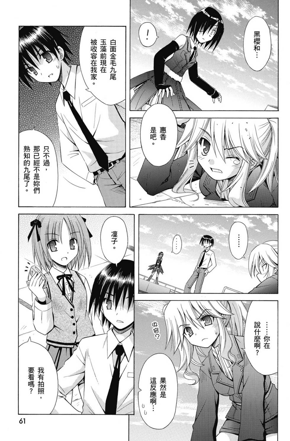第59页