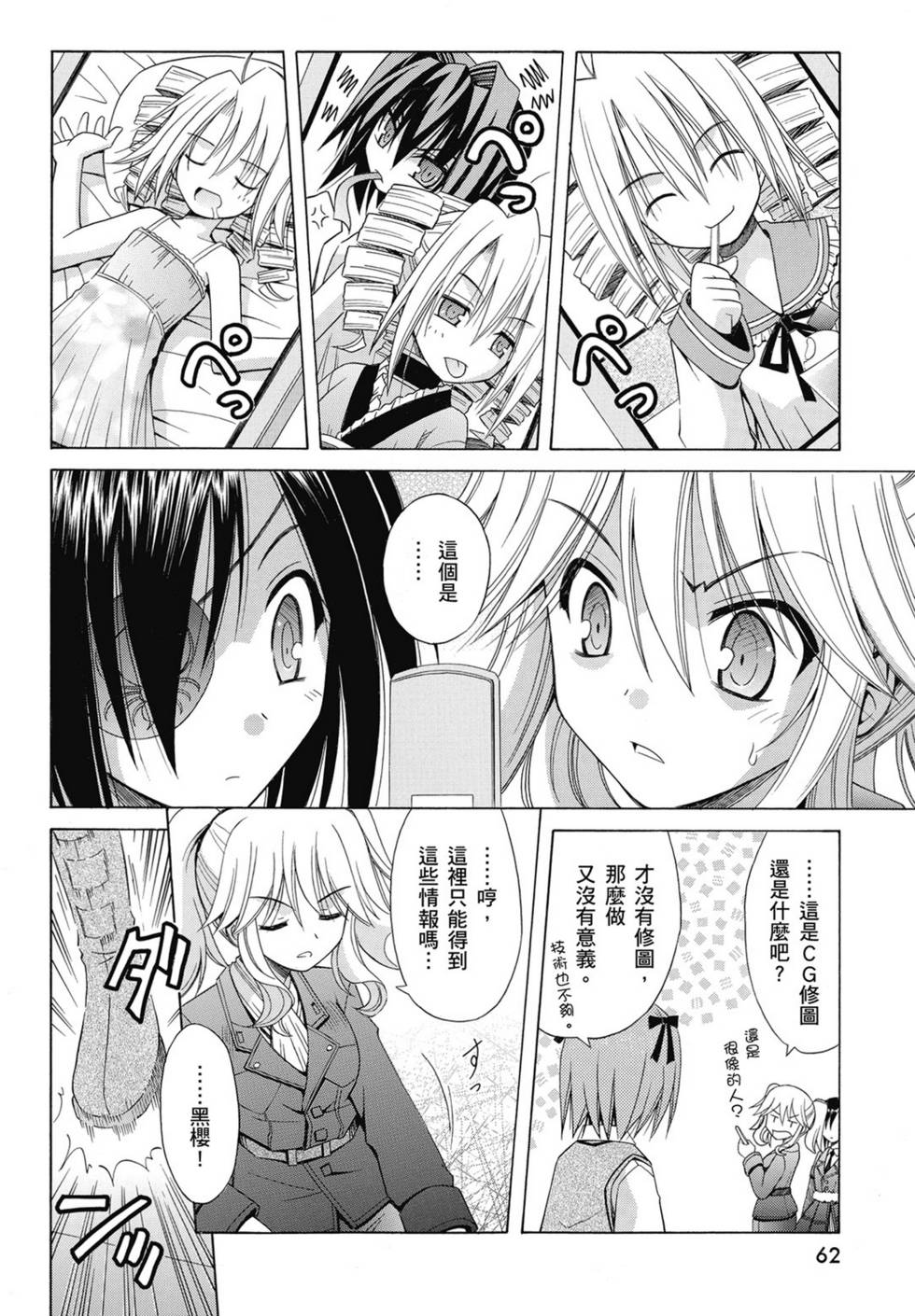 第60页