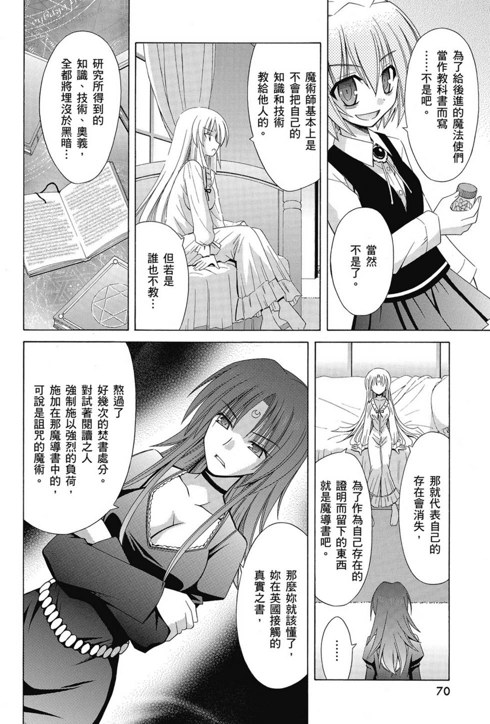 第68页