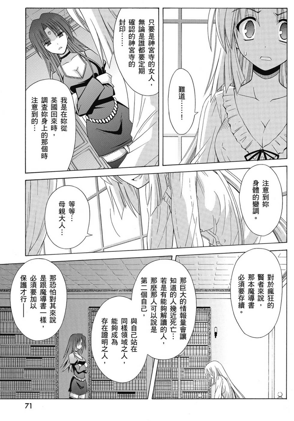 第69页