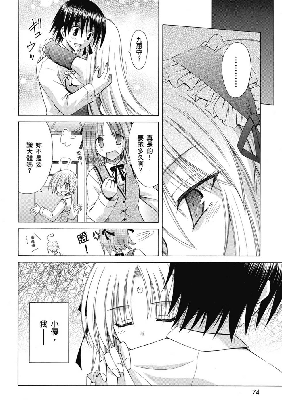 第72页