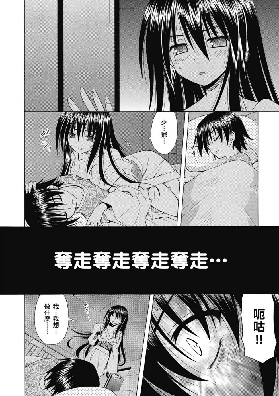 第78页