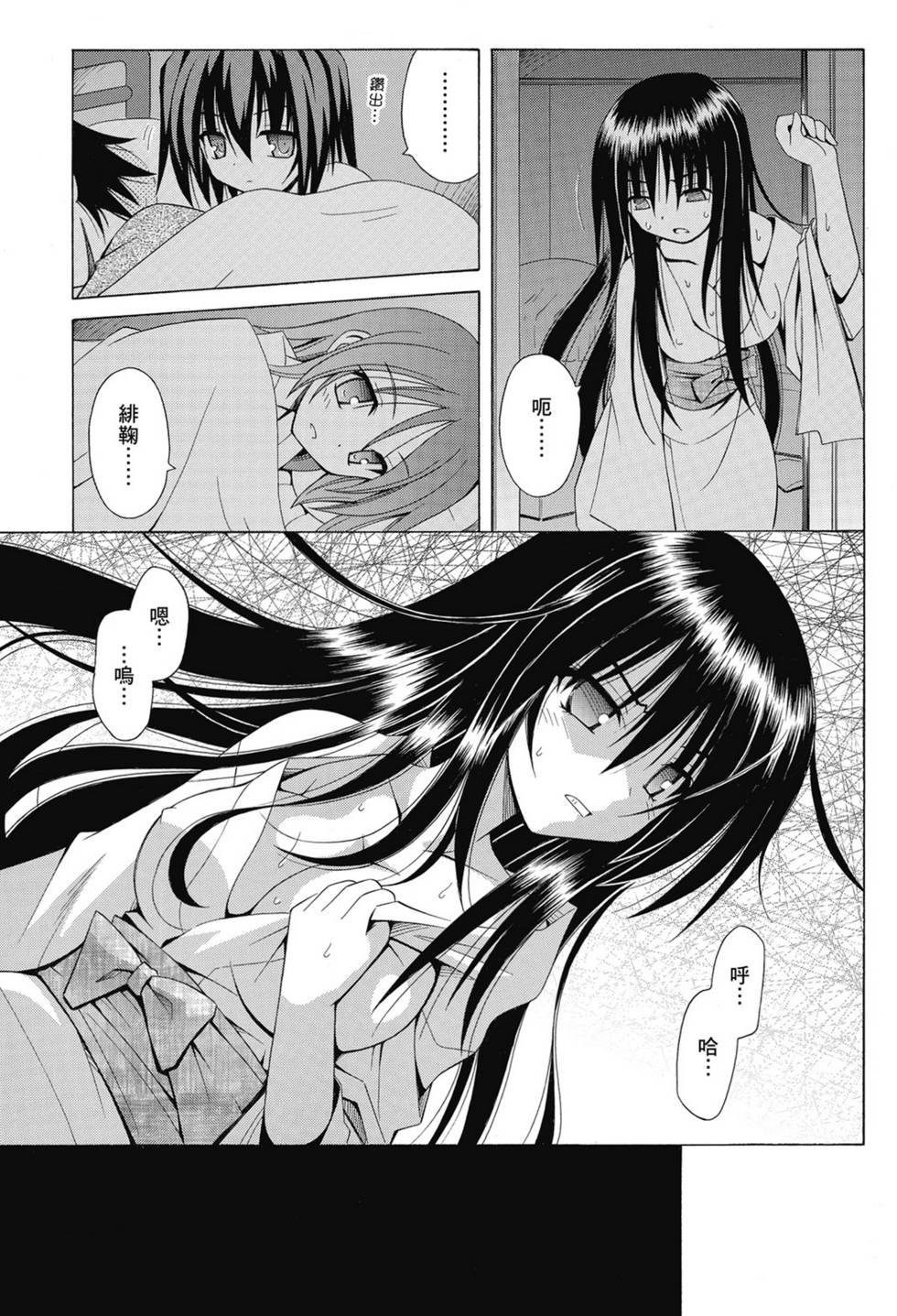 第79页