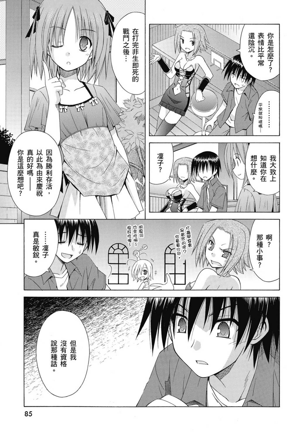 第83页