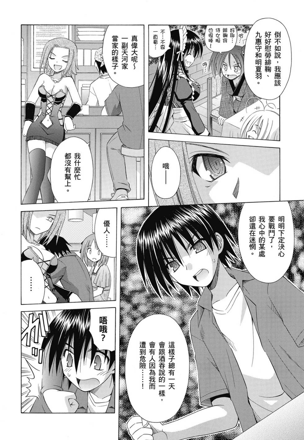 第84页
