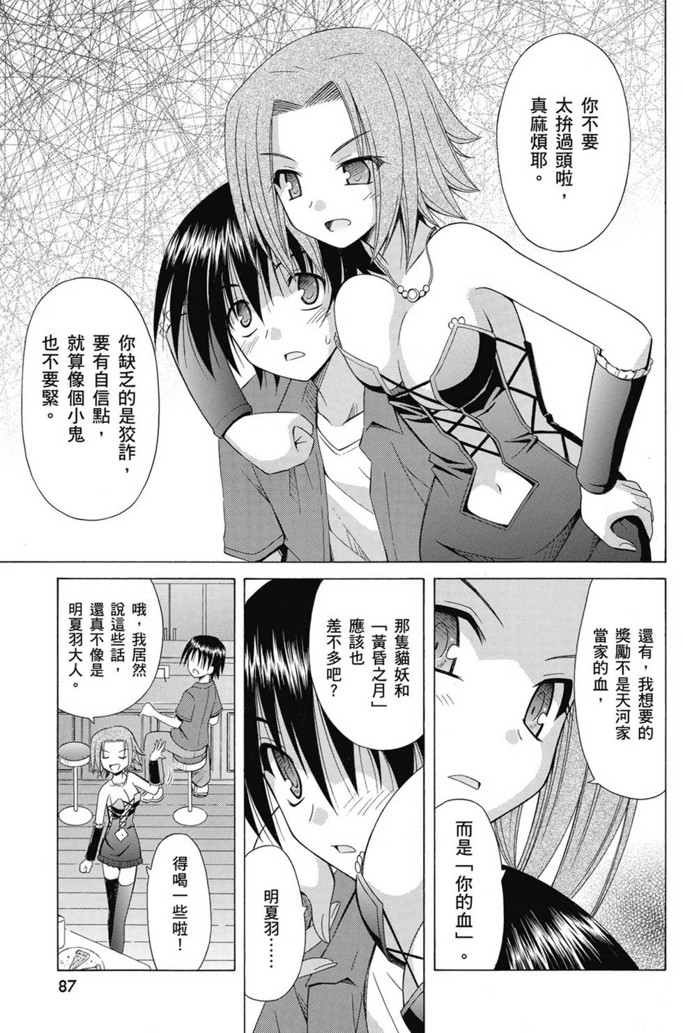 第85页