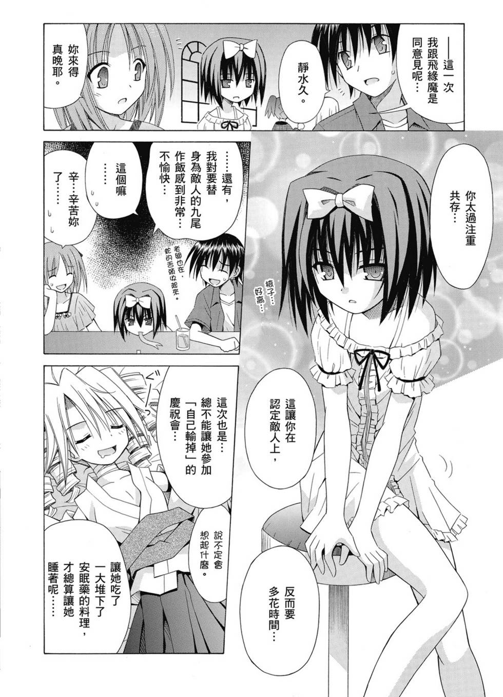 第86页