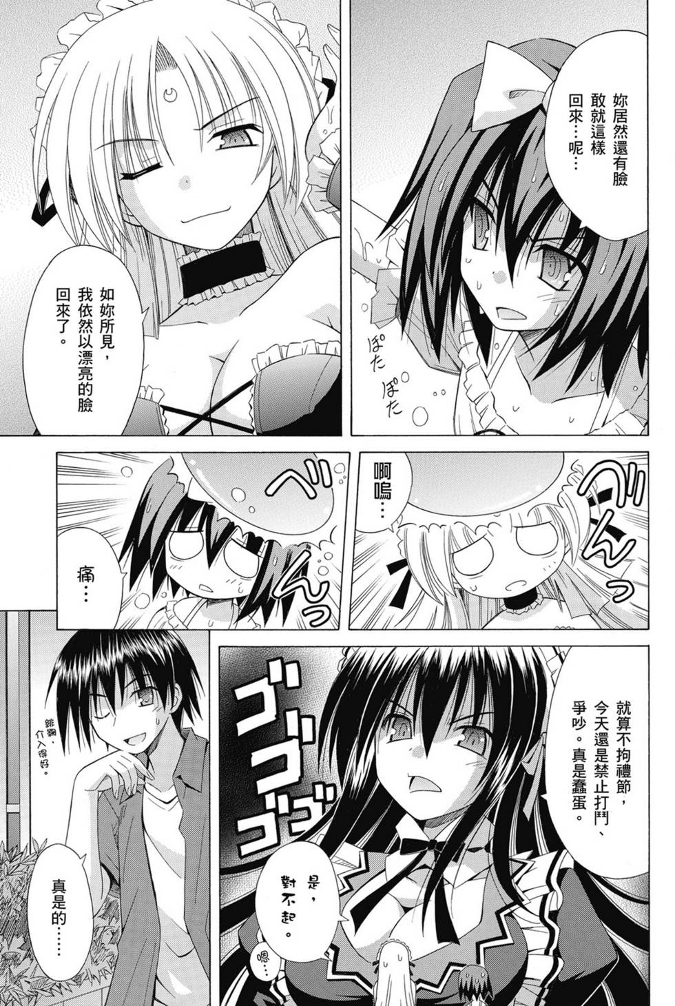 第89页