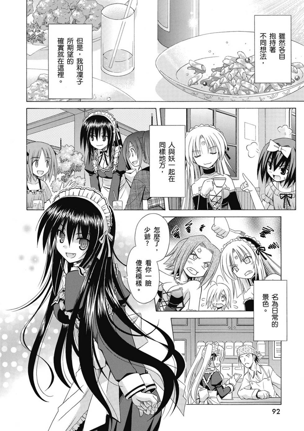 第90页