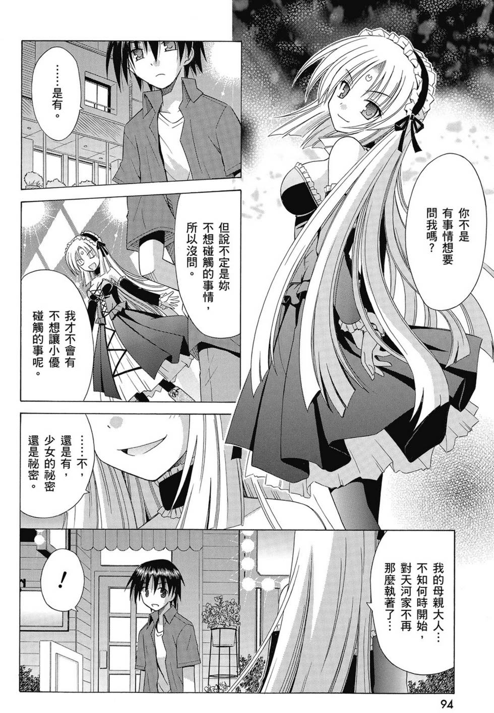第92页