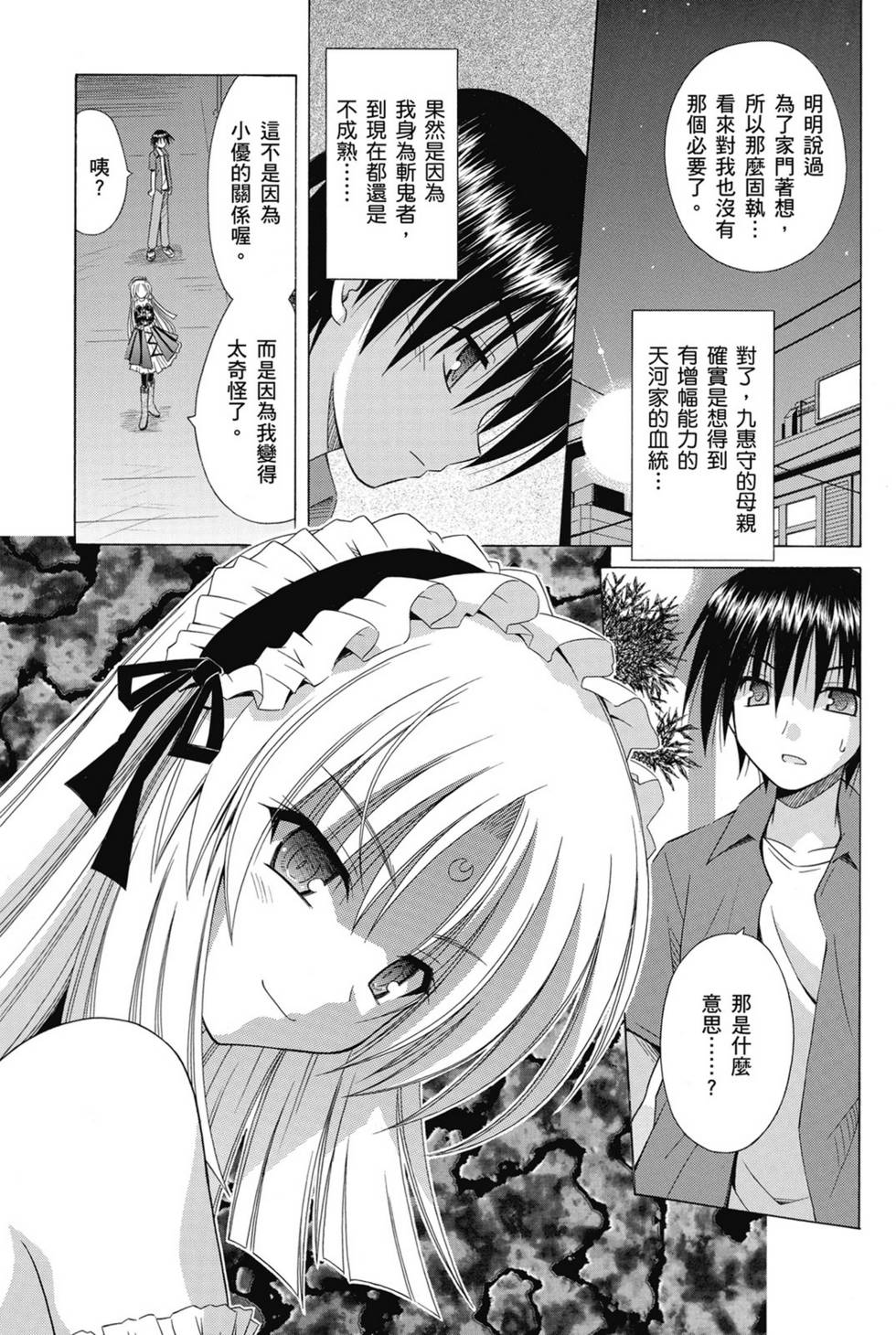 第93页