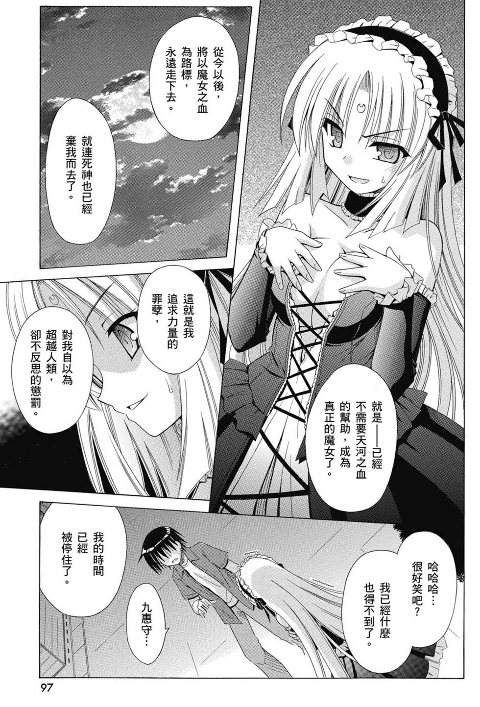 第95页