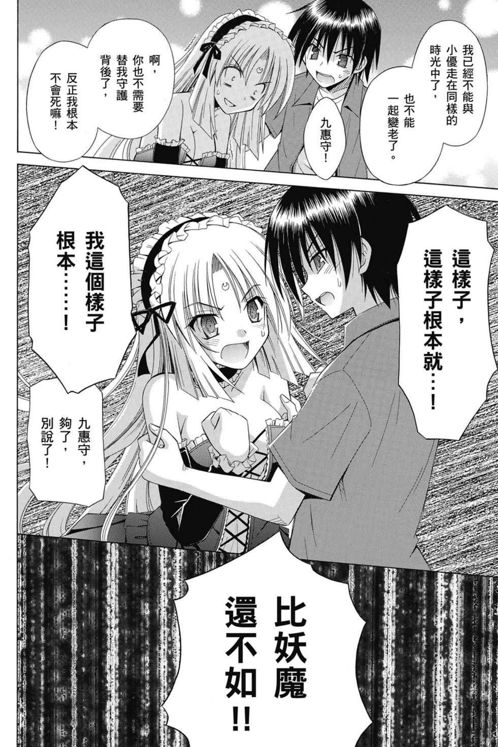 第96页