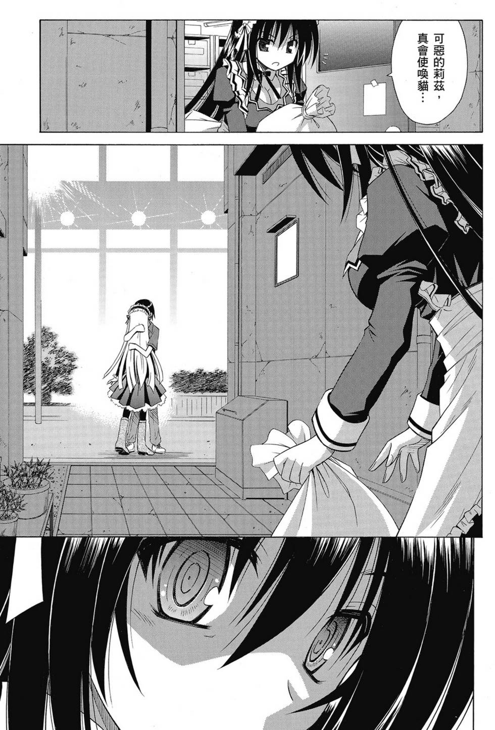 第97页