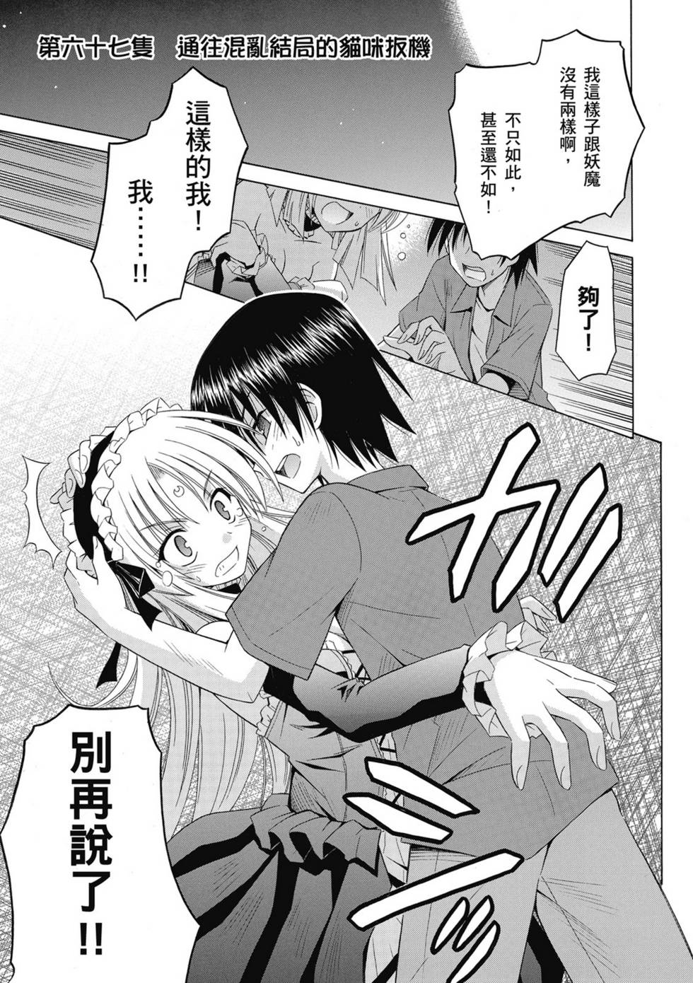 第99页