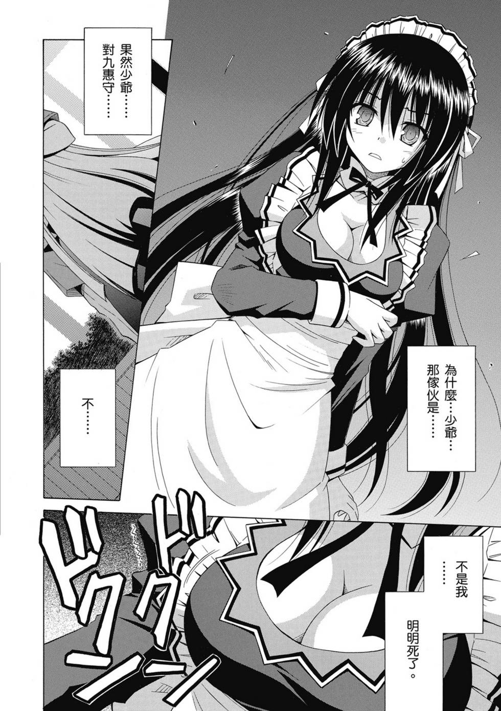 第102页
