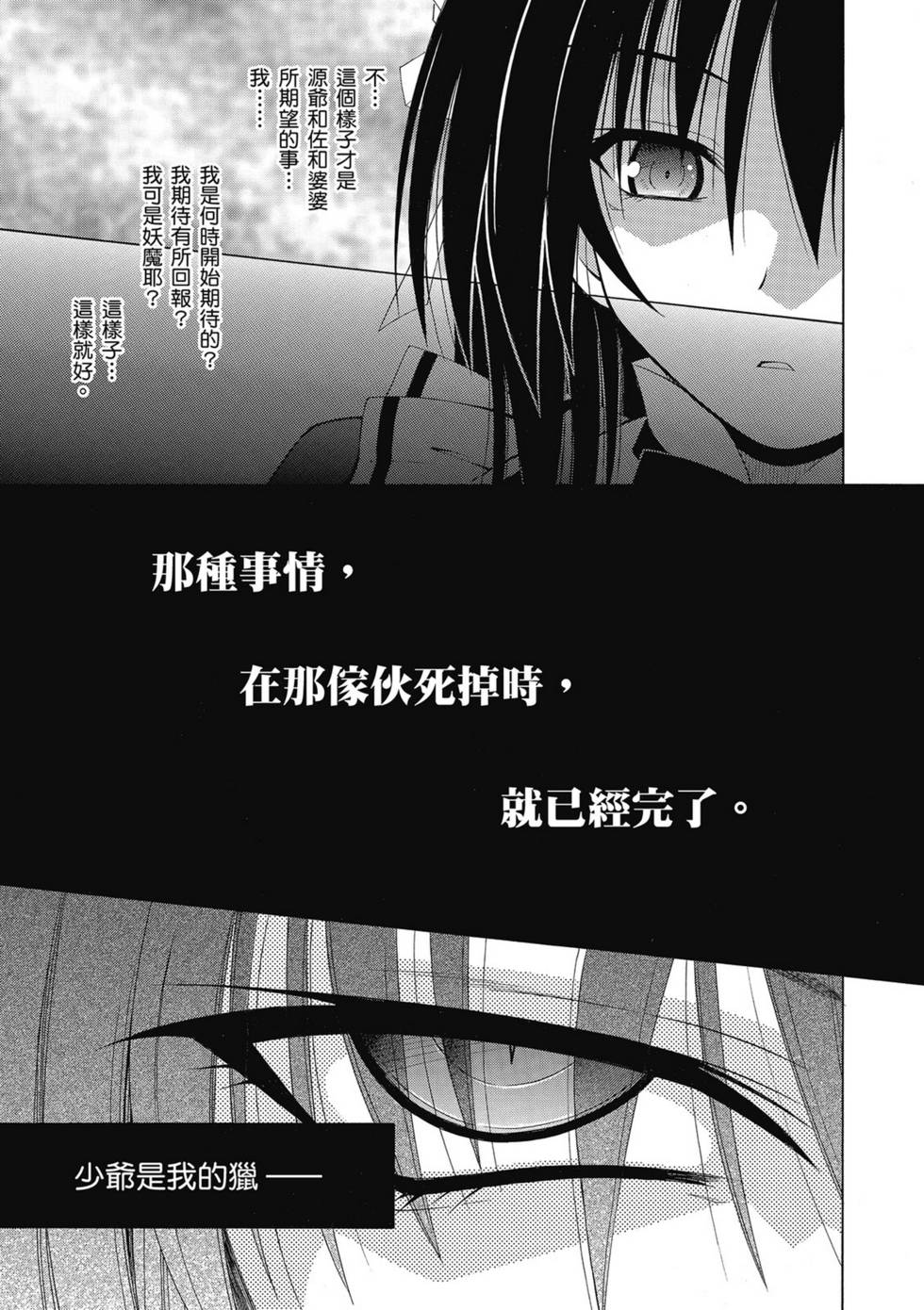 第103页