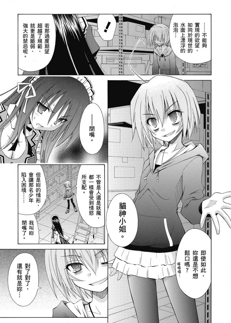 第105页