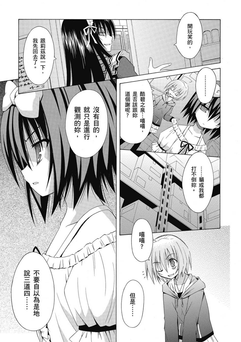 第109页
