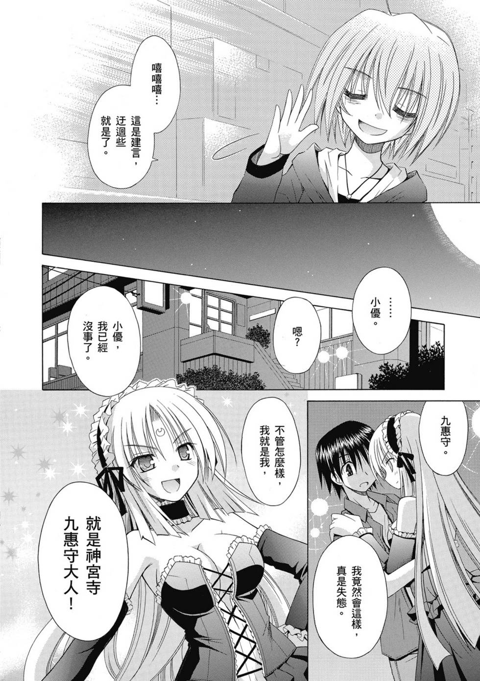 第110页