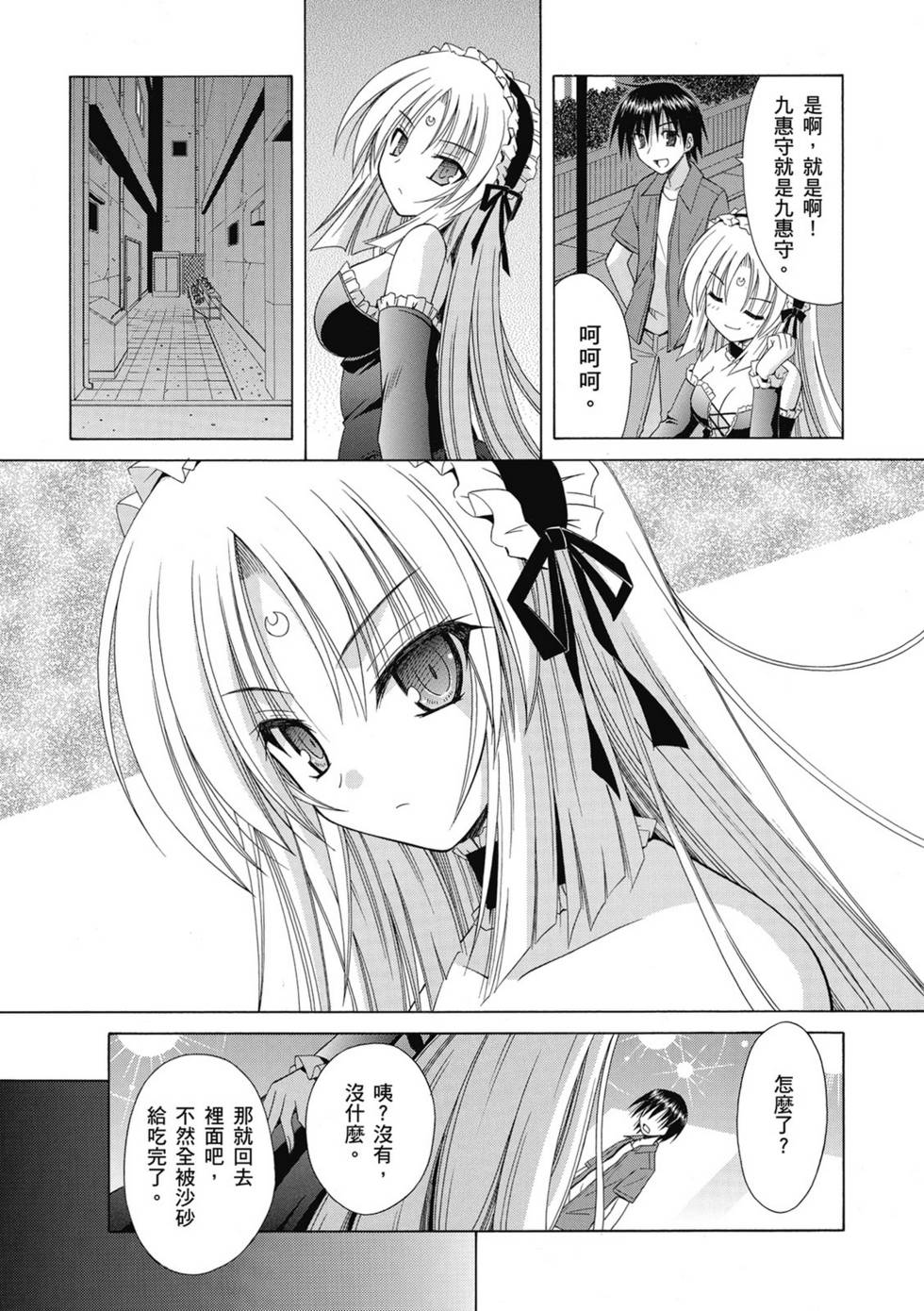 第111页