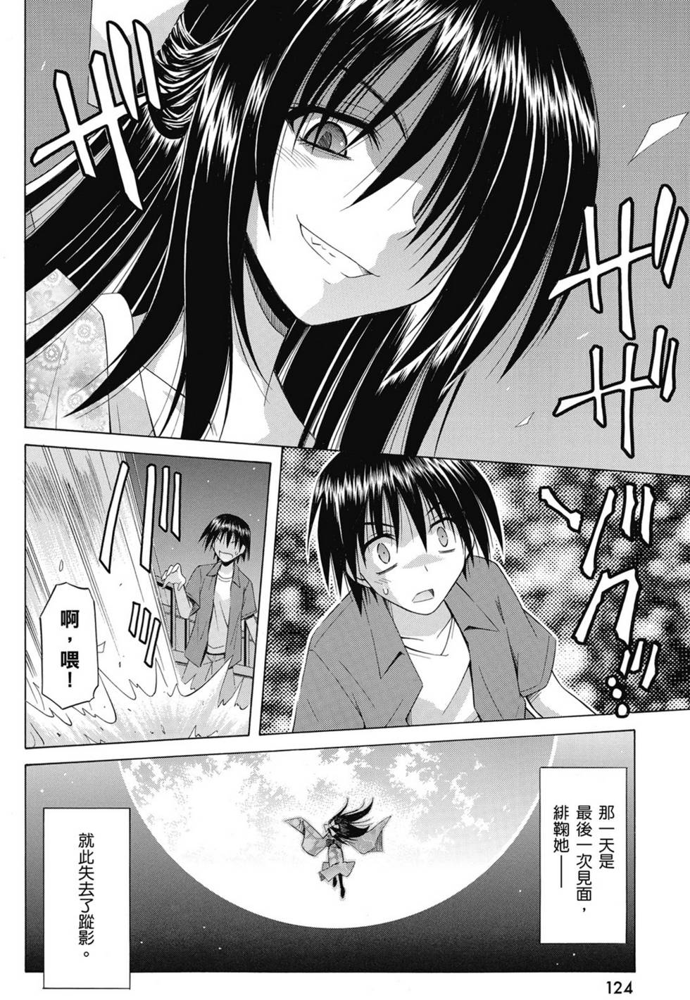 第122页