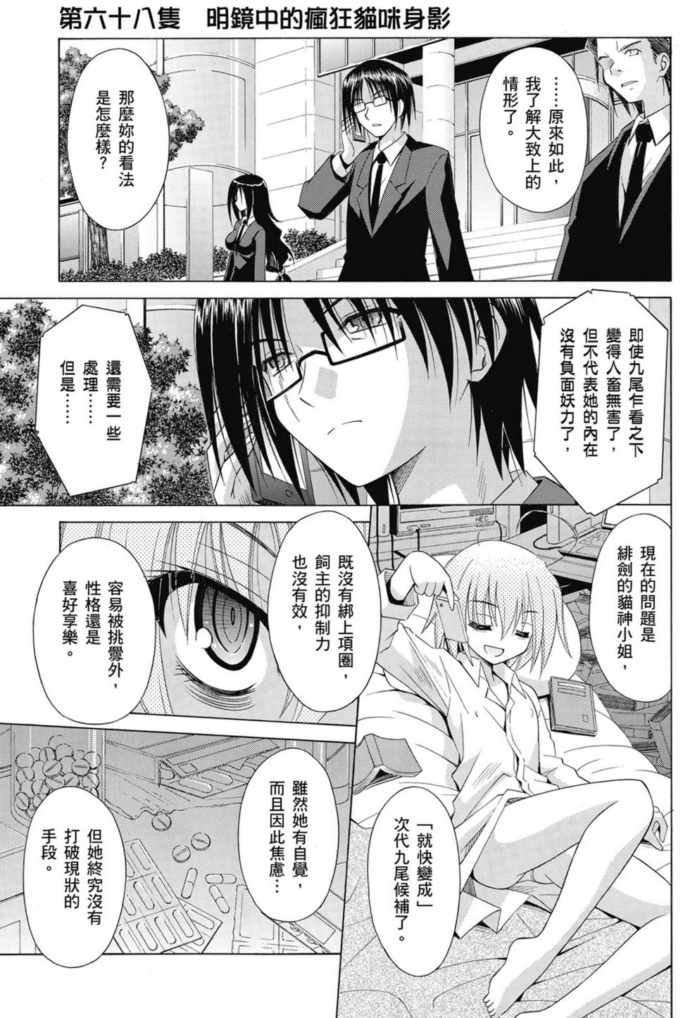 第123页