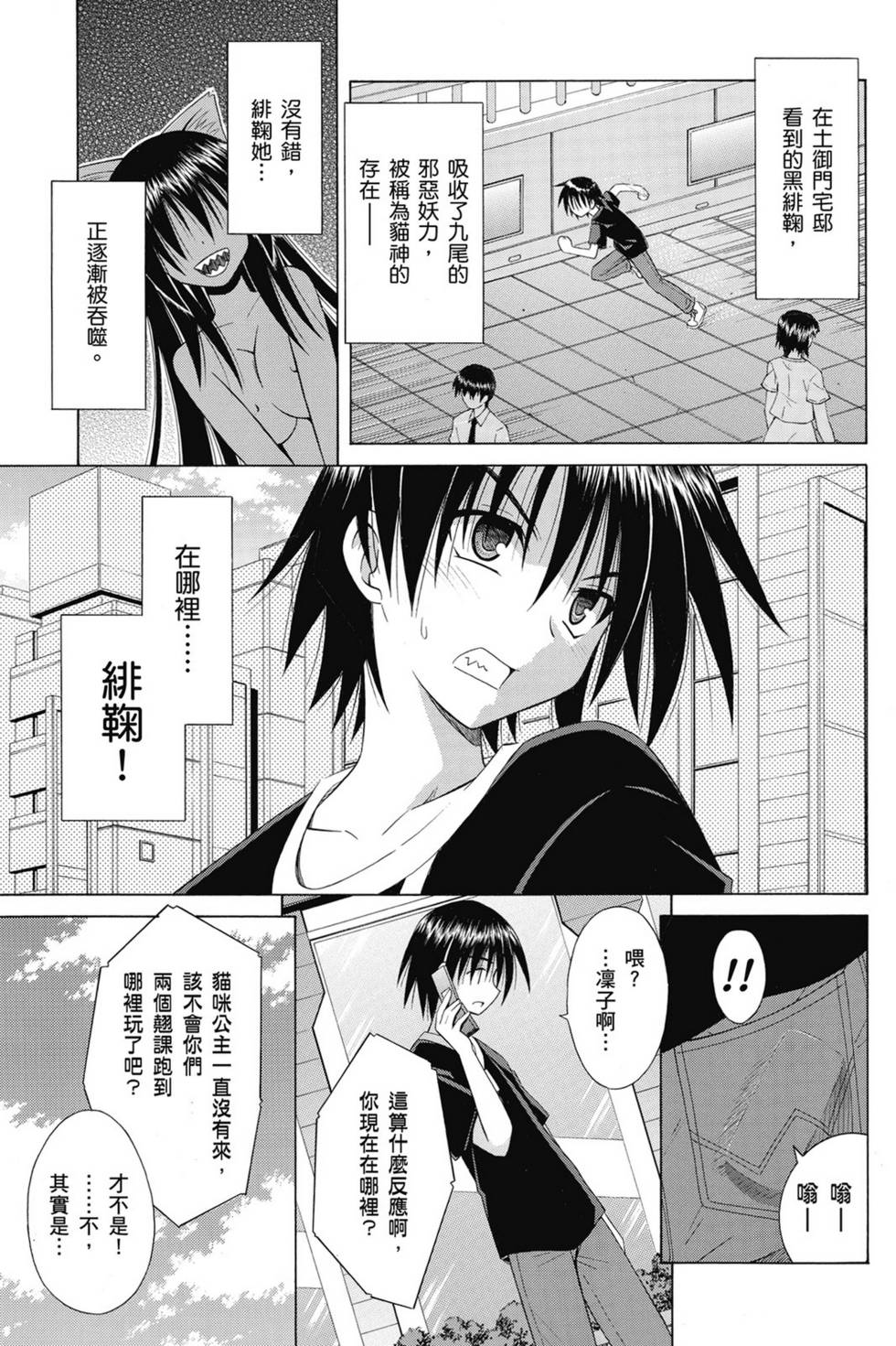 第127页