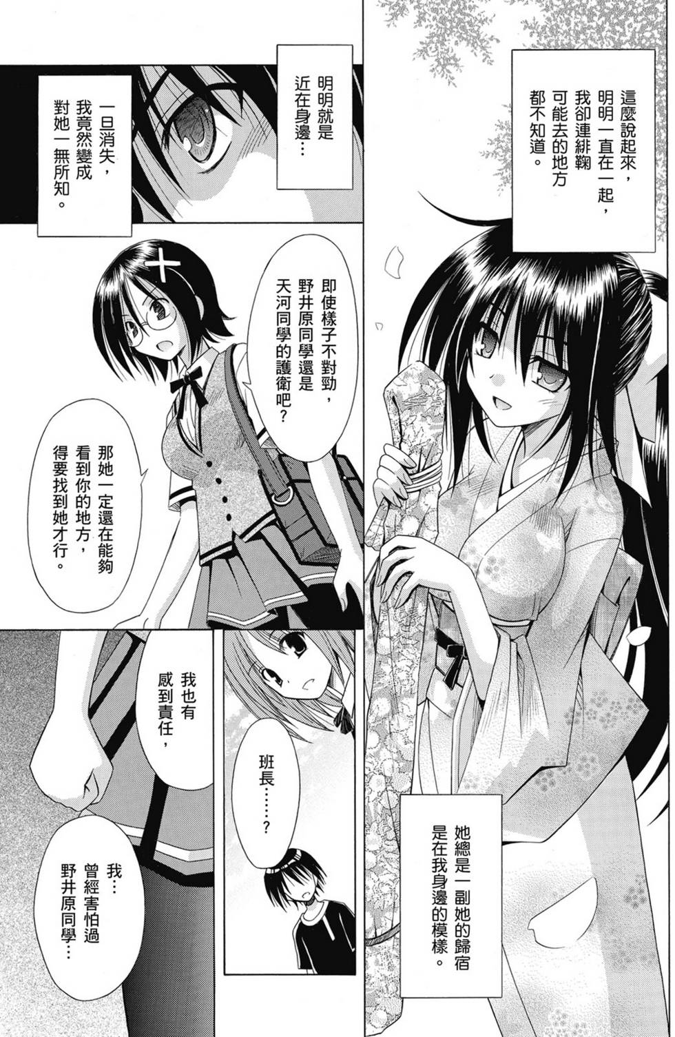 第129页