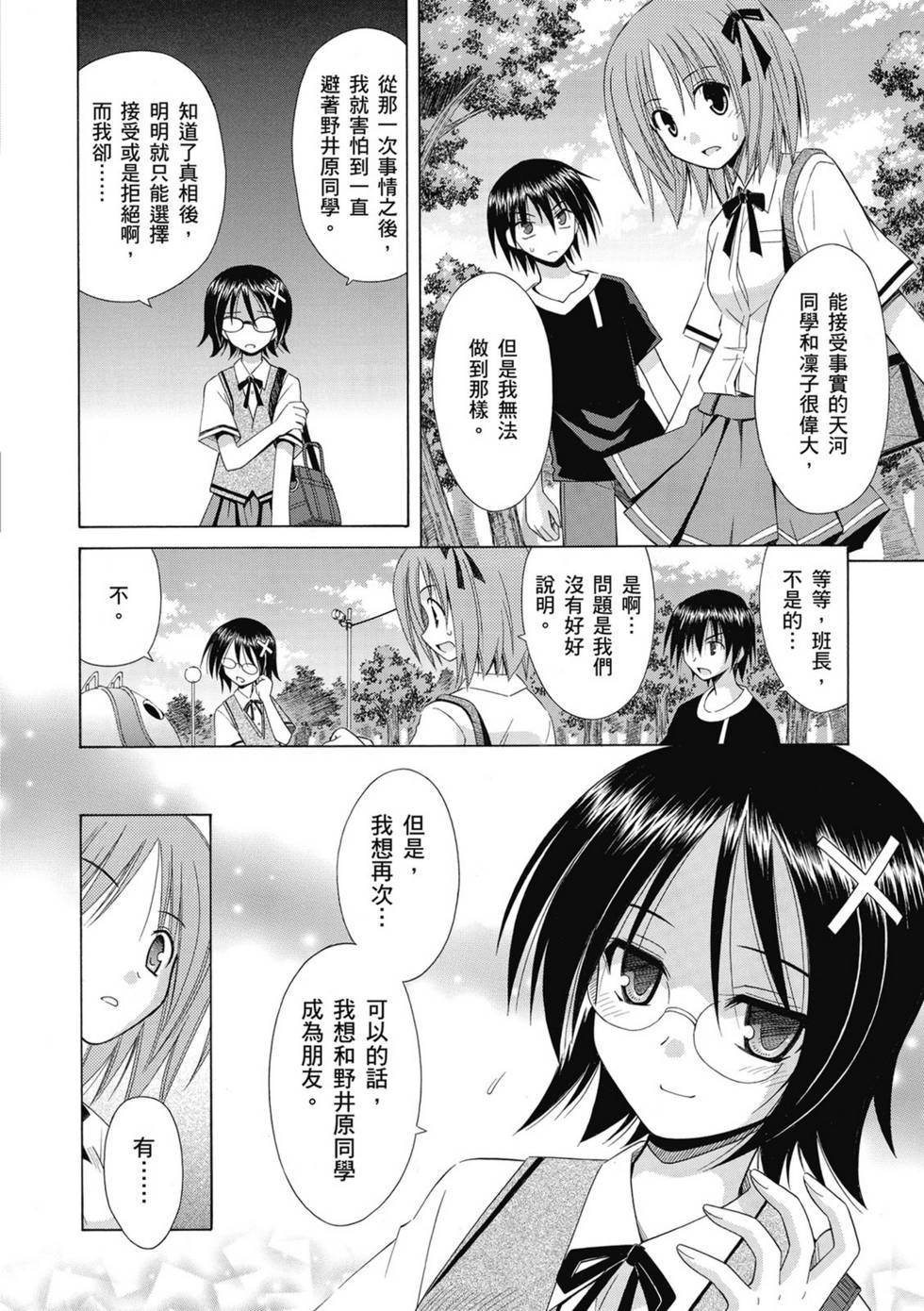 第130页