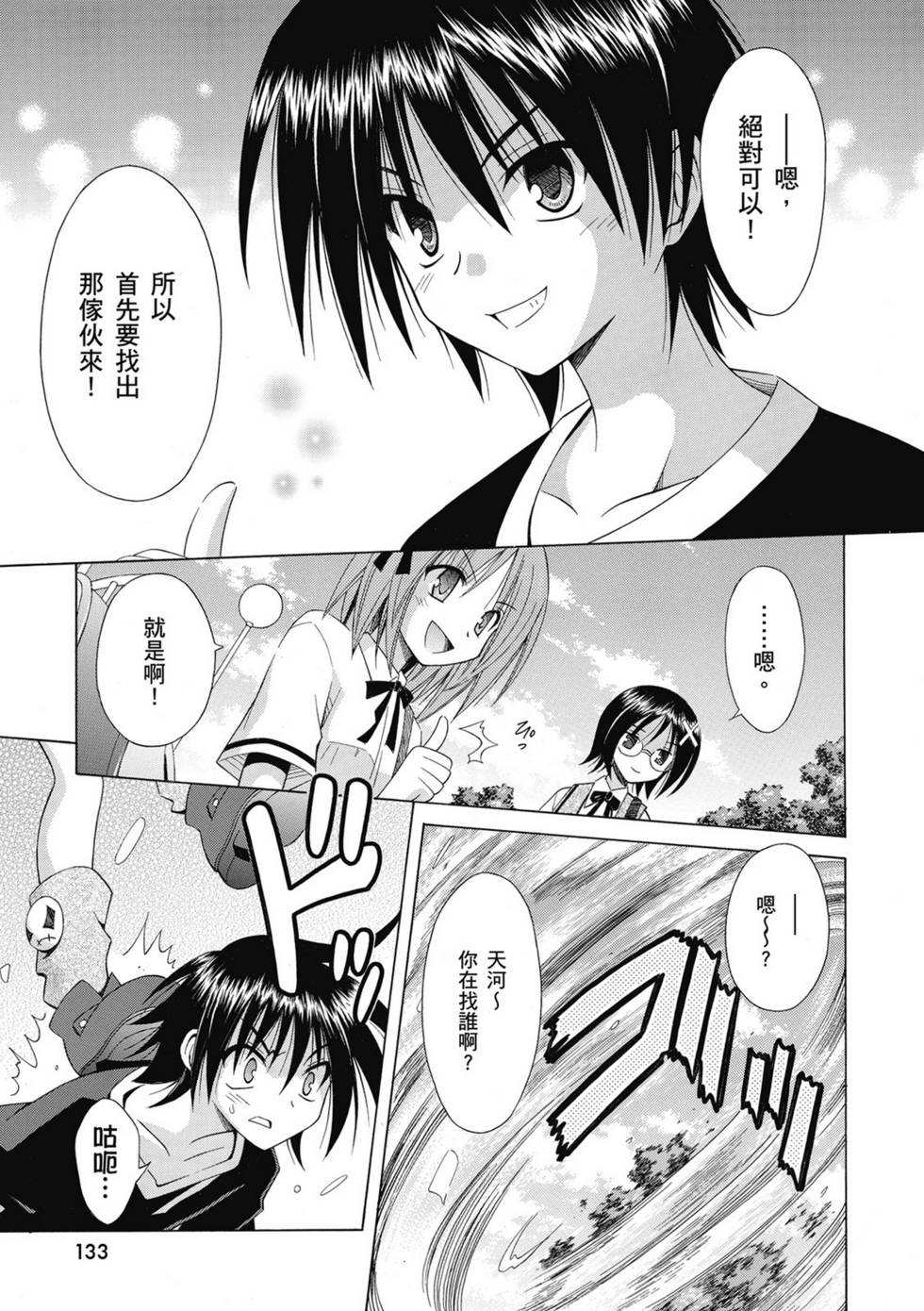 第131页