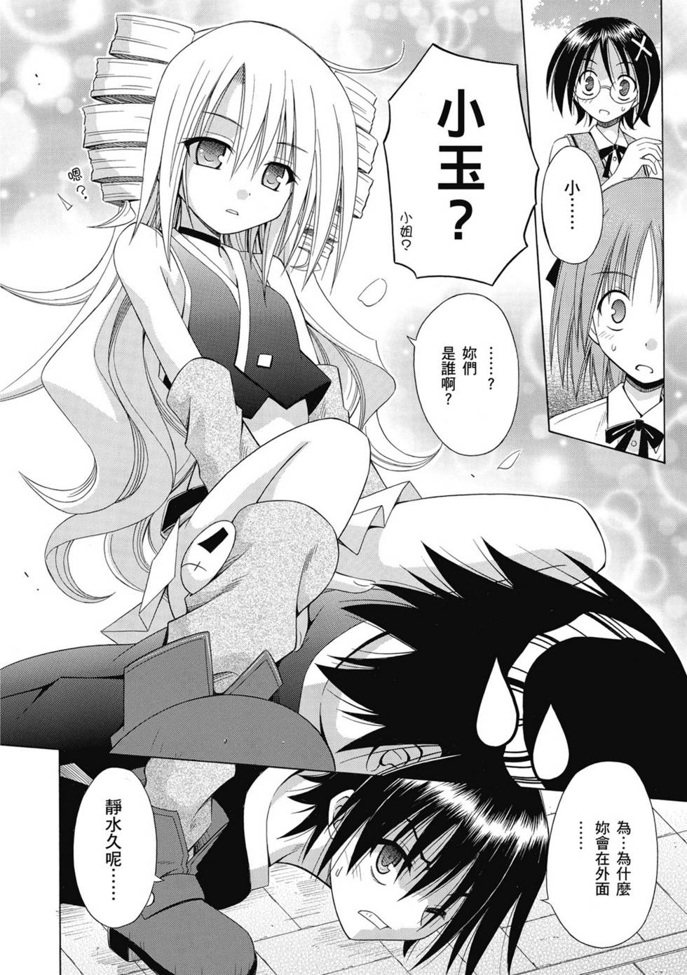 第132页