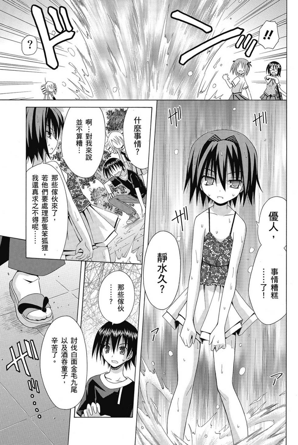 第133页