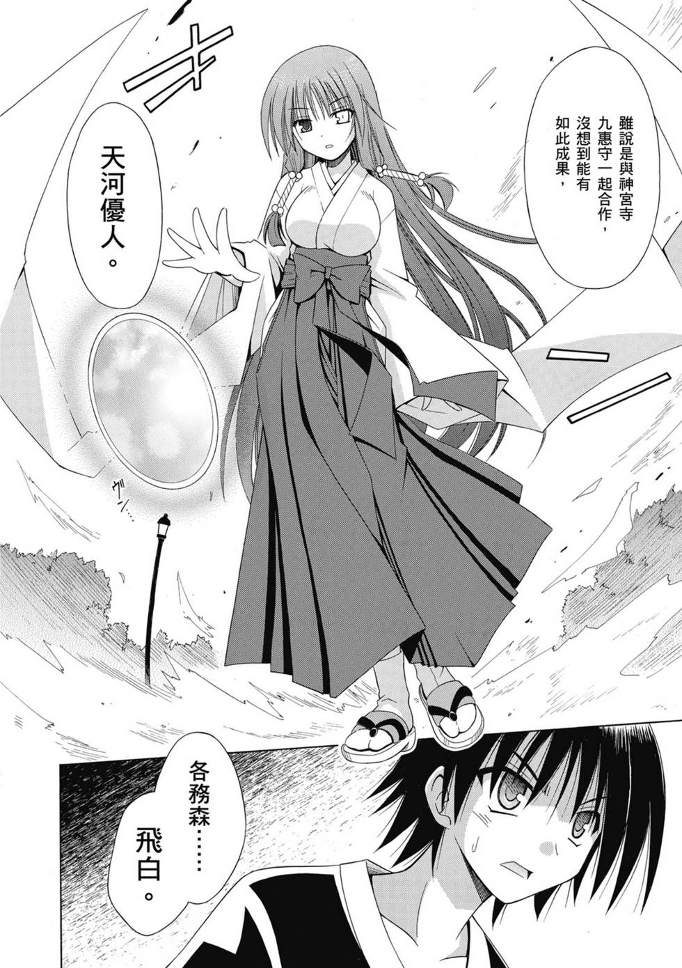 第134页