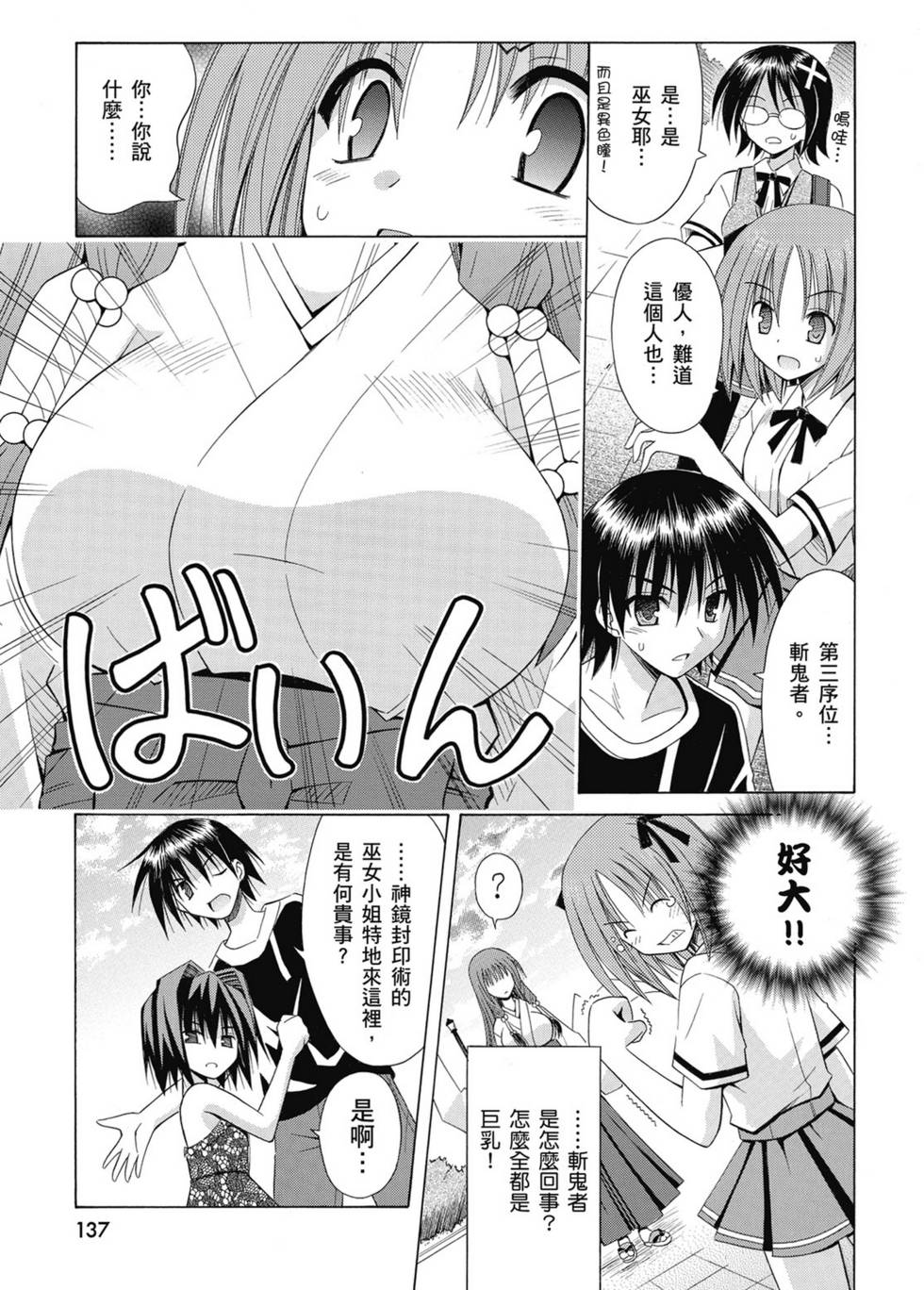 第135页